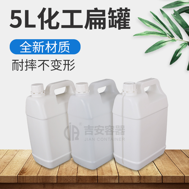 5L化工罐(C232)