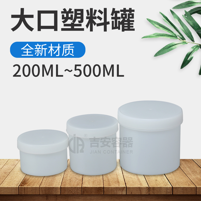 200ml~500ml塑料瓶(D333)