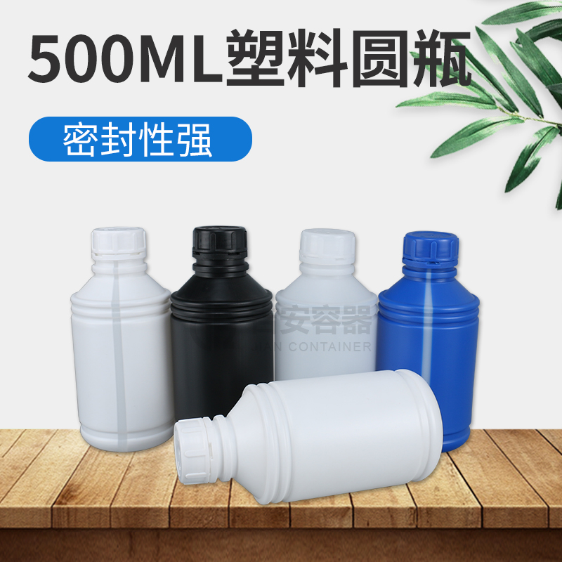 500ml透明線塑料瓶(E145)