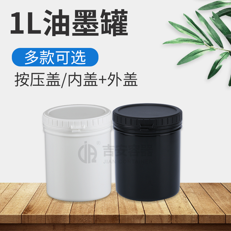 1L塑料瓶(D107)