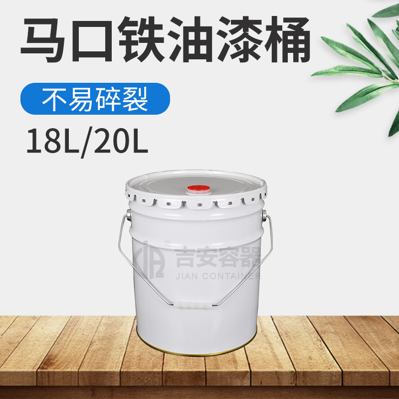 18L/20L花蘭桶機油嘴(T229)