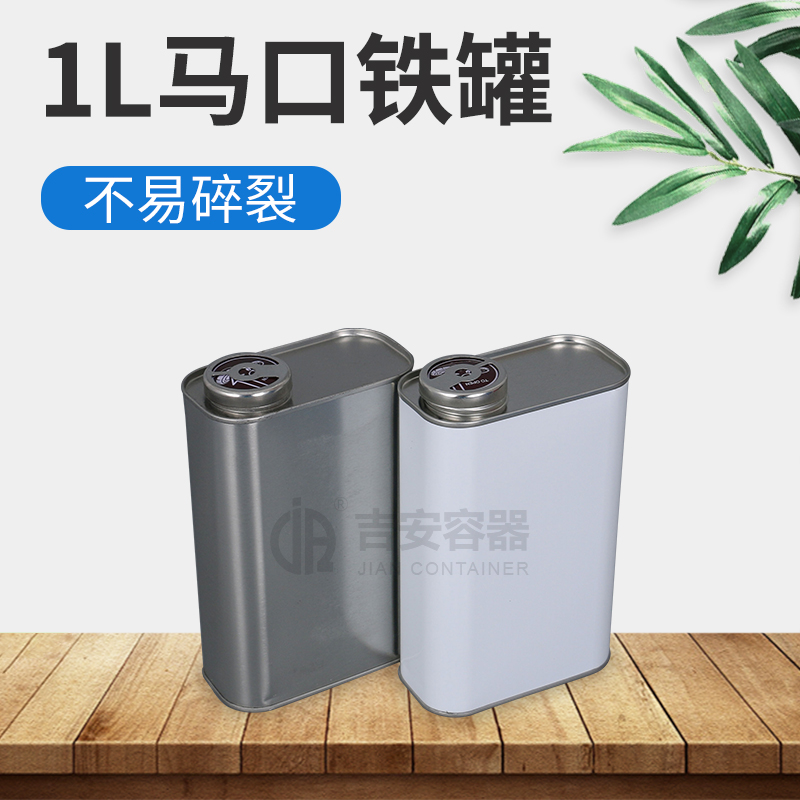 1L方形壓力嘴鐵罐(T112)